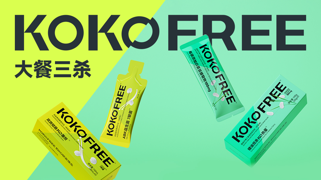 KOKO FREE